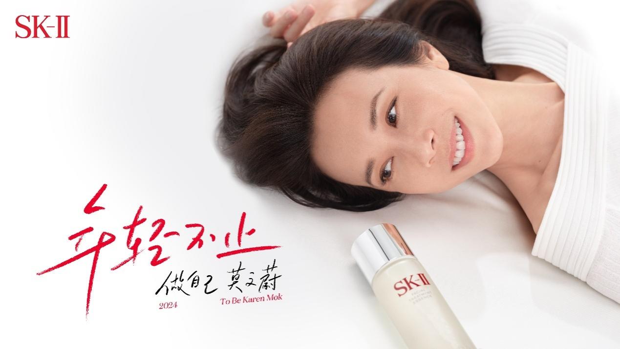 sk-ii 官宣莫文蔚回归，18年后再携手, 见证“年轻不止”的神奇焕变