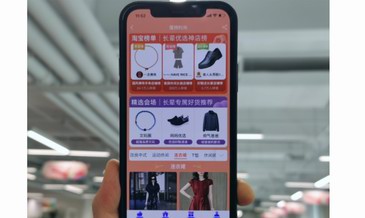 天猫618上线“银发族”服饰会场，父母的时尚自己定