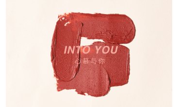 与众不同，独具闪耀 | into you与发光女性一起探索自我，璀璨绽放